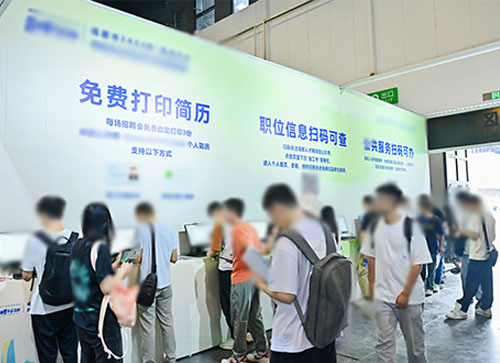 武川县人才招聘会